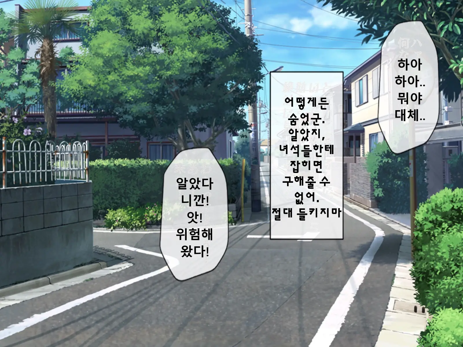 Mugen Shasei Goumon 5 | 무한사정고문 5